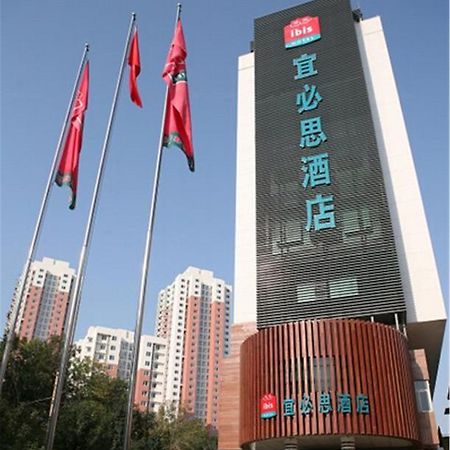 Hotel Ibis Tianjin Railway Station Zewnętrze zdjęcie