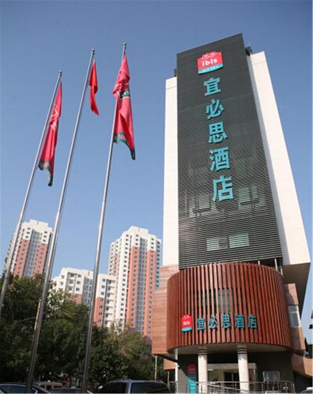 Hotel Ibis Tianjin Railway Station Zewnętrze zdjęcie