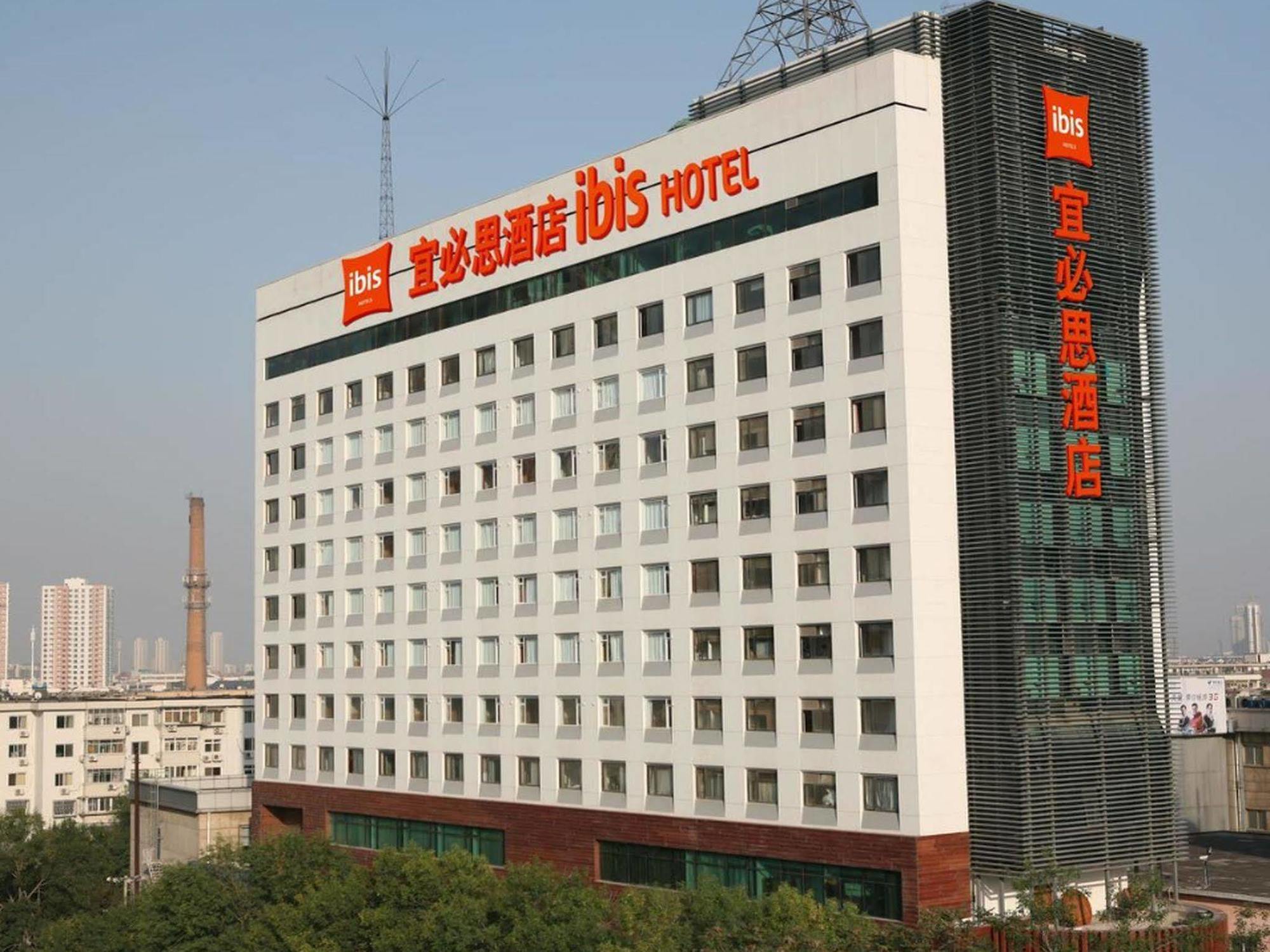 Hotel Ibis Tianjin Railway Station Zewnętrze zdjęcie